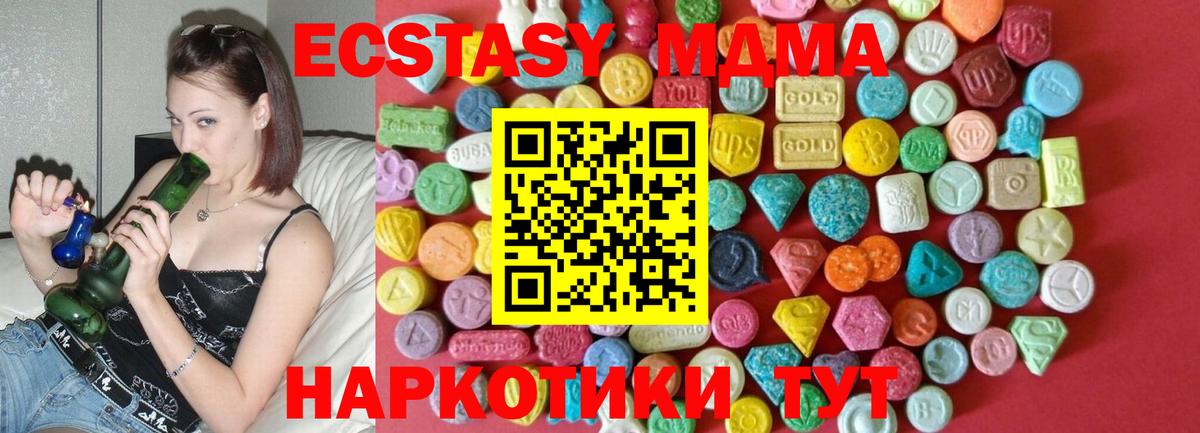 Ecstasy louis Vuitton Спасск-Дальний