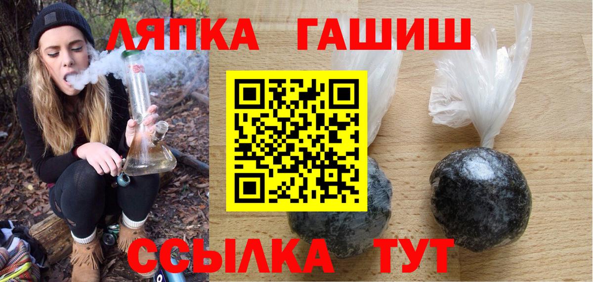 Гашиш Premium Спасск-Дальний
