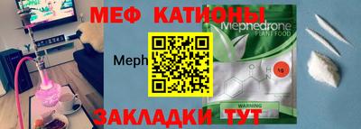 молекула духа Бугуруслан
