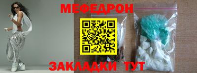 первитин Бузулук
