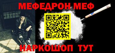 первитин Бузулук