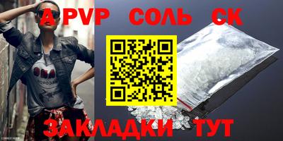 мдпв Будённовск