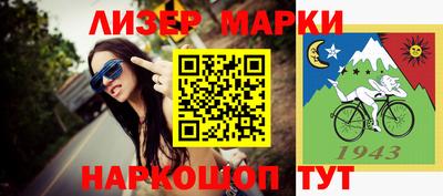 молекула духа Бугуруслан