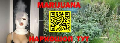 молекула духа Бугуруслан