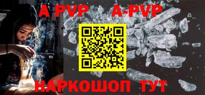 молекула духа Бугуруслан