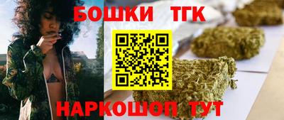 молекула духа Бугуруслан