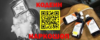 молекула духа Бугуруслан
