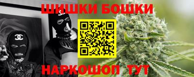 молекула духа Бугуруслан