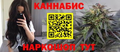 молекула духа Бугуруслан