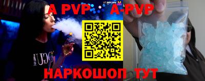 молекула духа Бугуруслан