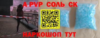 молекула духа Бугуруслан