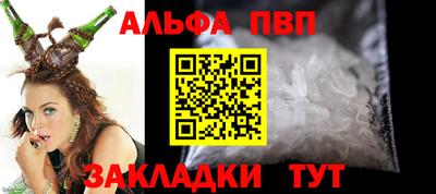 первитин Бузулук