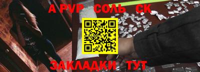 первитин Бузулук