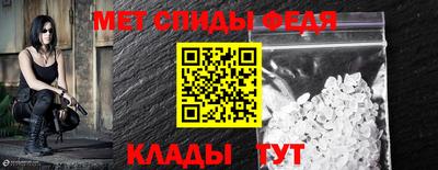 молекула духа Бугуруслан