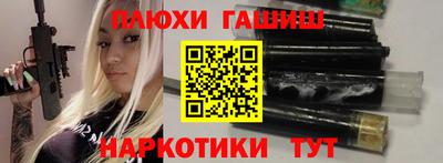 молекула духа Бугуруслан