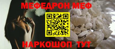 молекула духа Бугуруслан