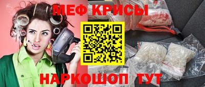 молекула духа Бугуруслан