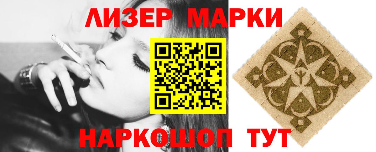 Спасск-Дальний  ЛСД экстази ecstasy  ЛСД экстази кислота  Вход с VPN 
