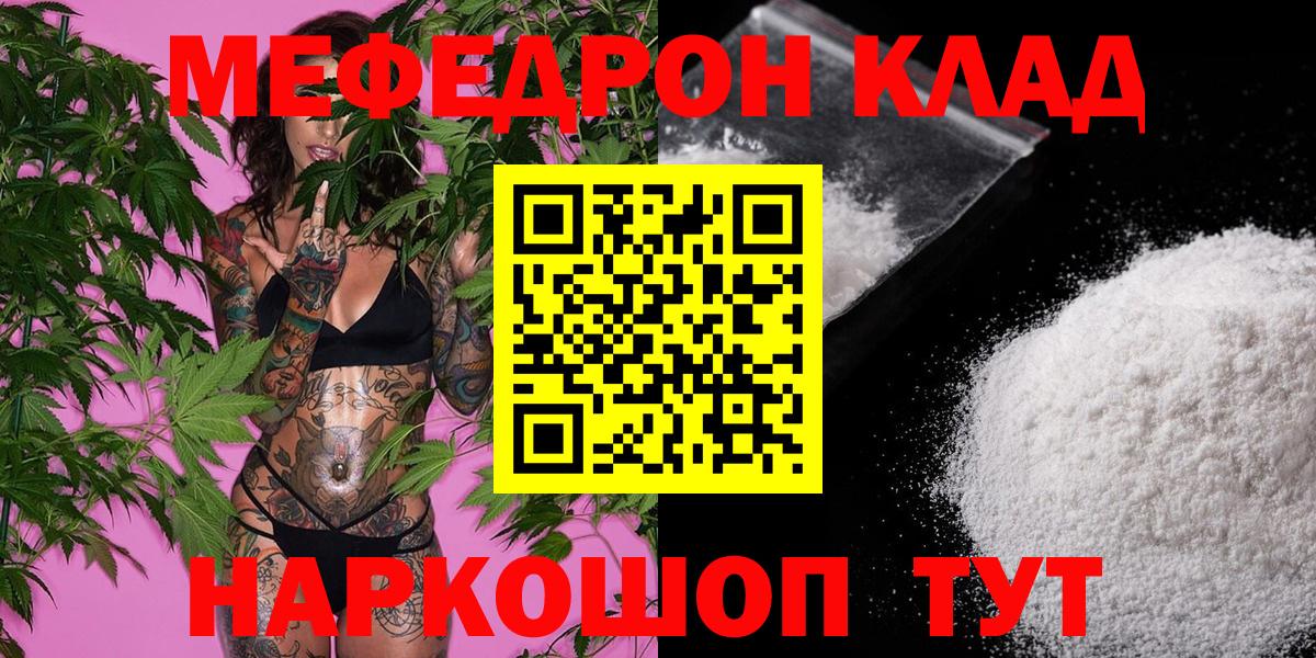 МЕФ кристаллы Спасск-Дальний