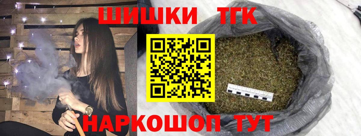 Каннабис тримм  Вход с VPN  Спасск-Дальний  МАРИХУАНА Amnesia  Канабис LSD WEED  Конопля план 