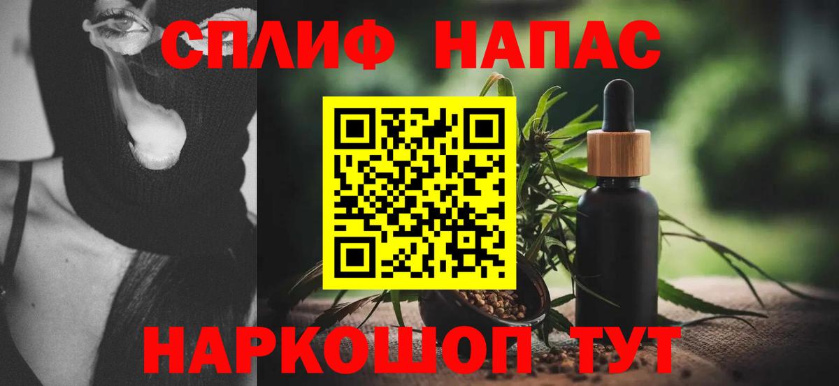 Каннабис индика Спасск-Дальний